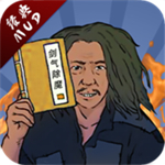 劍氣除魔無限內(nèi)購版