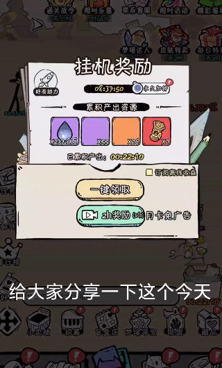 火源戰(zhàn)紀2