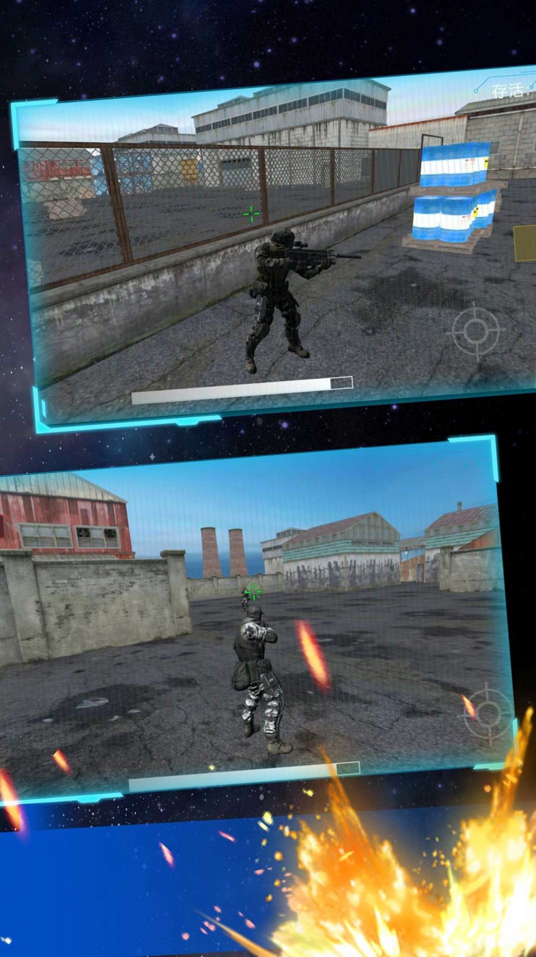 終極戰地兵種模擬2