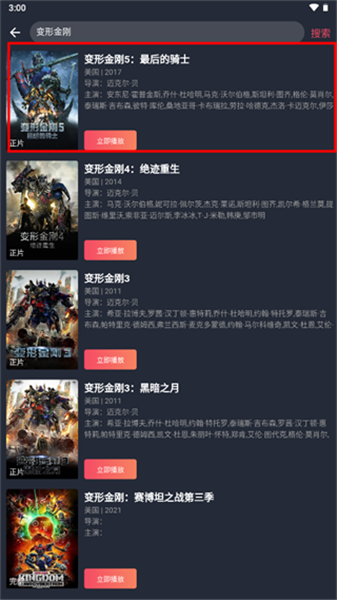豚豚劇2024正版0