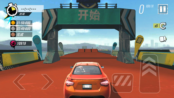 極速街頭賽車2