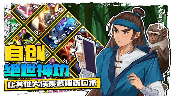 無名江湖最新版本20242
