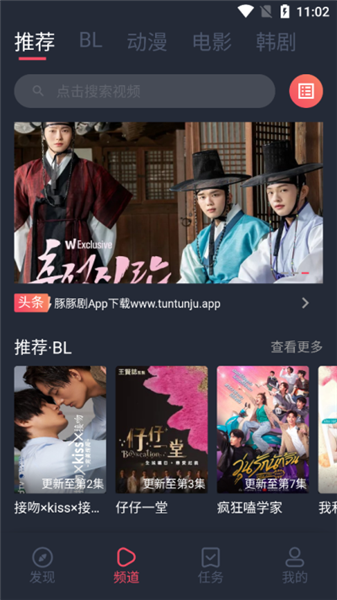 豚豚劇2024正版1