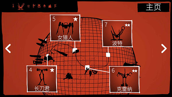 戰巡大作戰免費版2