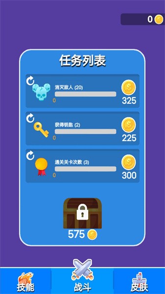 劍與冒險1