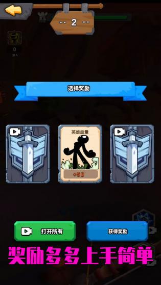 部落反擊戰0