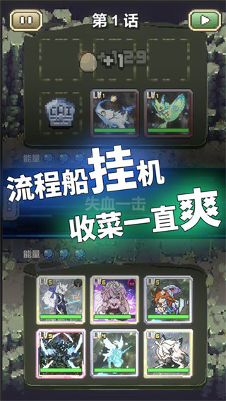 我喊個口號你就死了3