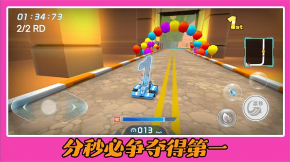刺激賽車競技場1