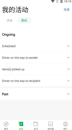 grab打車2