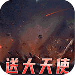 深淵幻影無限鉆石版下載安裝