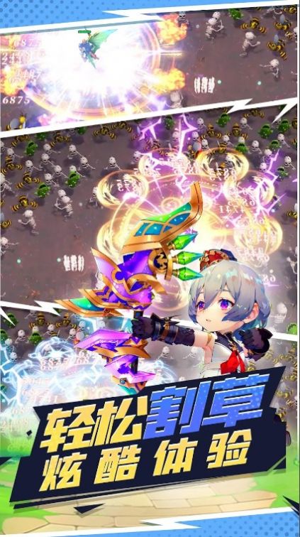 勇者噠噠噠2