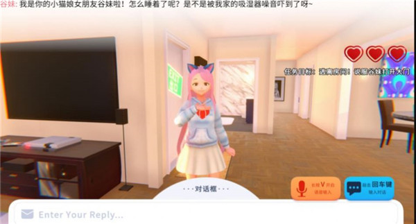 世界盡頭與可愛貓娘2