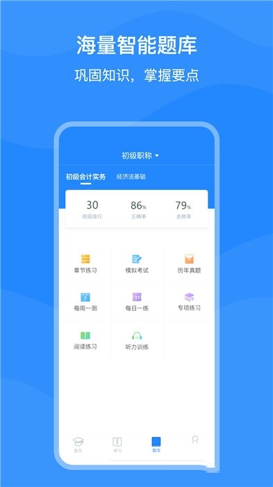 上元教育0