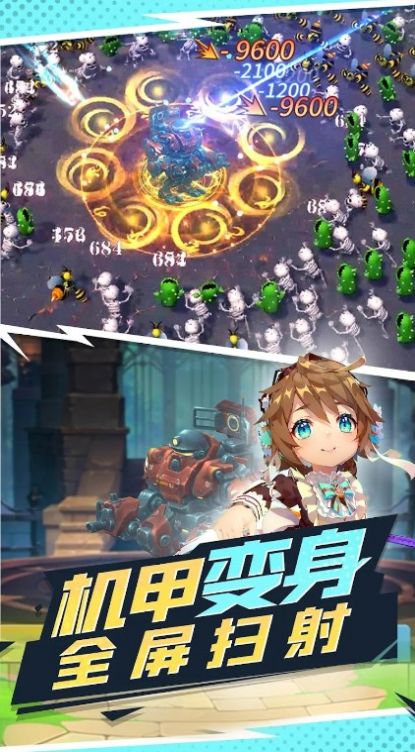 勇者噠噠噠1