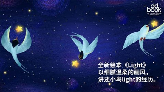渡渡繪本2