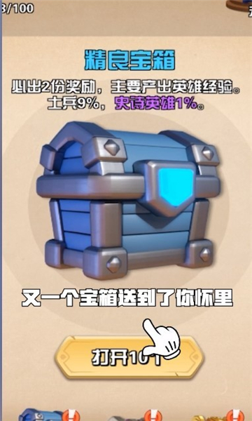 原始大亂斗0