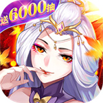 百戰無雙無限仙玉版