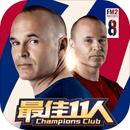 最佳11人無限鉆石金幣版