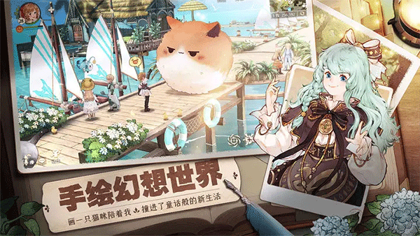 森之國度渠道服0