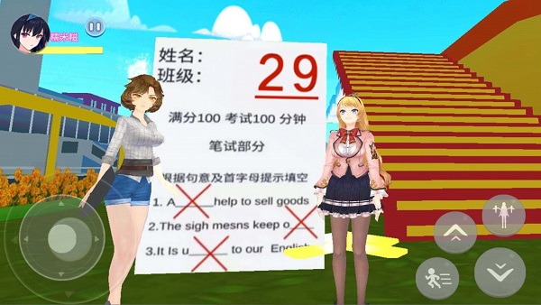 櫻花女生逃離大作戰(zhàn)0