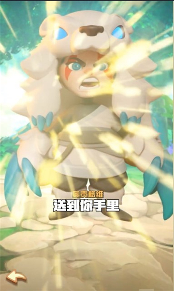 原始大亂斗3