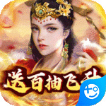 鐵索連環無限元寶版
