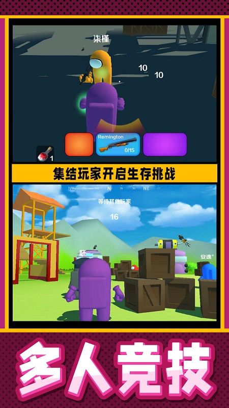 瘋狂小兵突圍無廣告版3