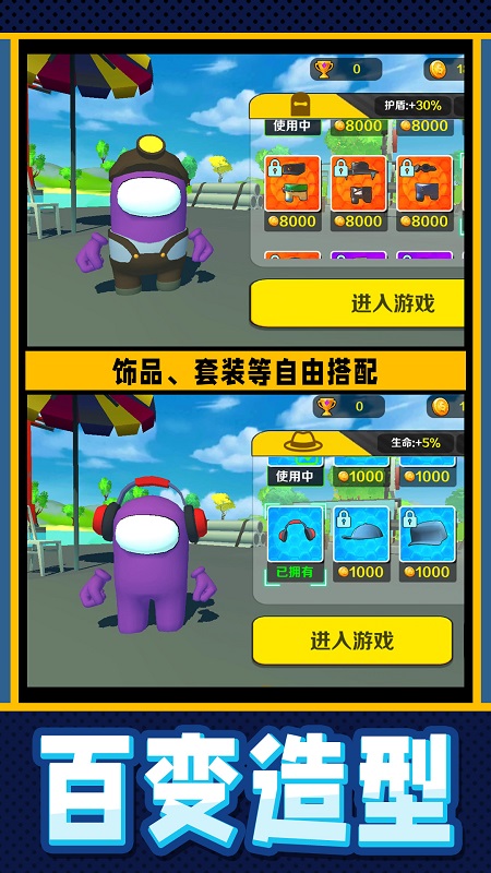 瘋狂小兵突圍無廣告版0