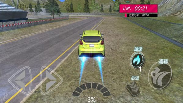 組裝飛車賽2