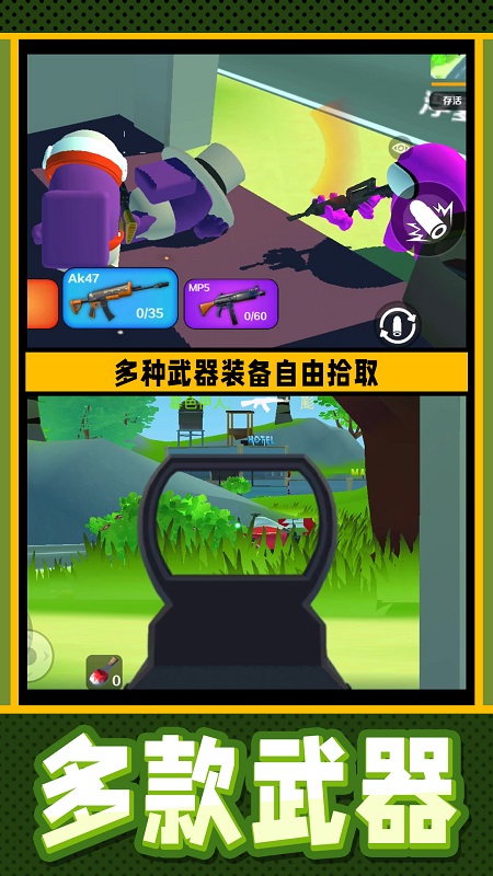 瘋狂小兵突圍無廣告版2