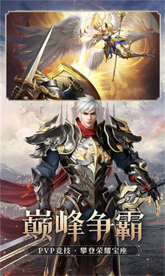 疾風(fēng)獵人無(wú)限鉆石版1