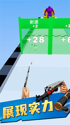 射擊衛(wèi)士2