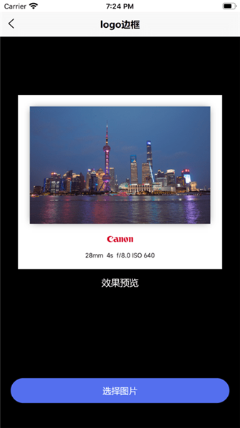 光影邊框0