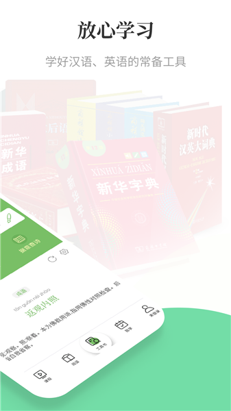 涵芬書院3