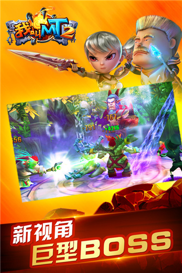 我叫mt20