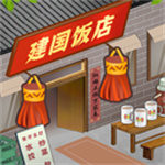 櫻桃小鎮商店免廣告版