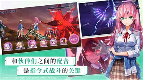 熾焰天穹2