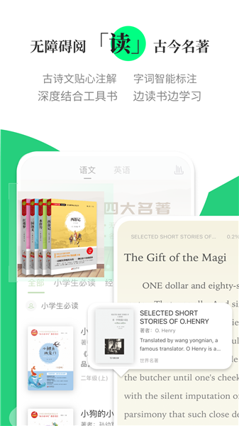 涵芬書院0