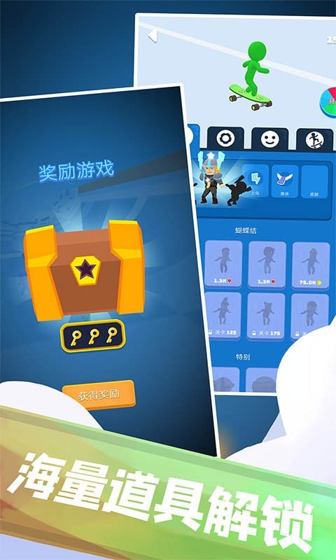 兄弟們沖沖沖1