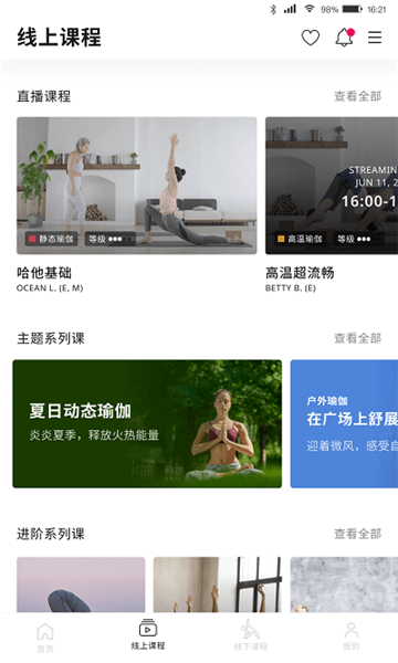 pure生活平臺(tái)app3