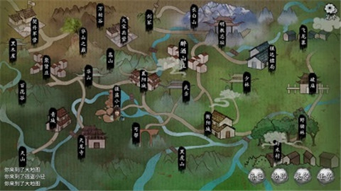 少俠的江湖0