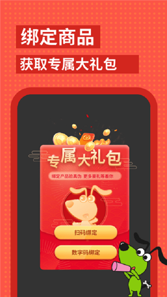 邏輯狗思維訓練平臺app2