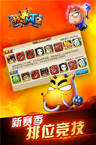 我叫mt22