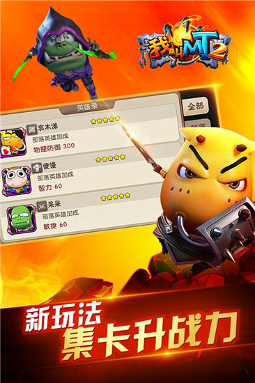 我叫mt23