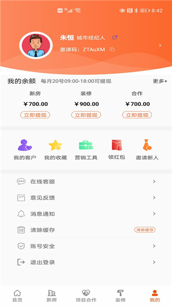 搜好房2