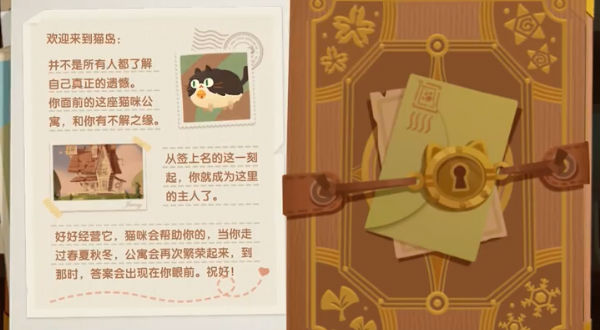 貓咪公寓21