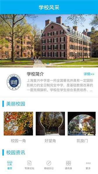 chn微校0