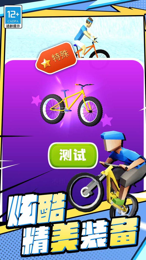 越野飛車2