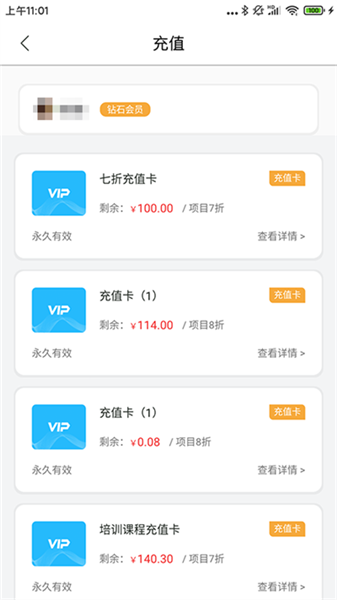 康享寶3