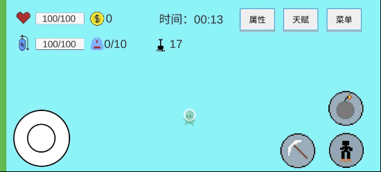 挖穿地表0